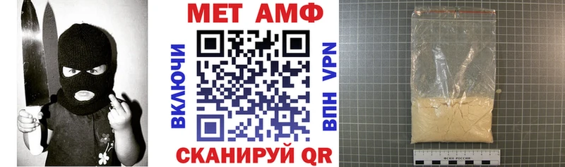 Amphetamine 98%  Купить где  Апатиты 