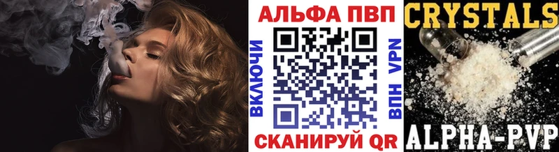 Альфа ПВП СК  Купить где  Апатиты 
