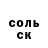 A-PVP мука Markus Connor