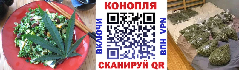 Купить Апатиты Еда ТГК конопля