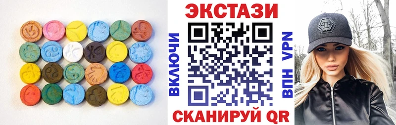 Ecstasy таблы  Купить где  Апатиты 