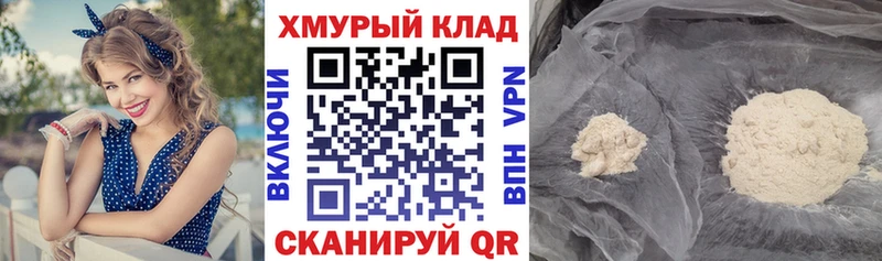 Героин белый  Купить закладки  Апатиты 