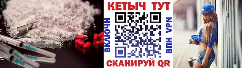 Купить закладки  Апатиты  Кетамин ketamine 