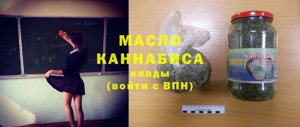 мяу мяу мука Балахна