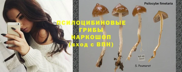 МДМА Балабаново