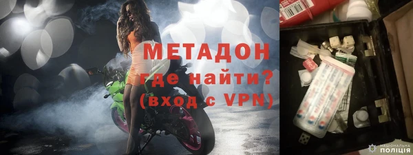 МДМА Балабаново
