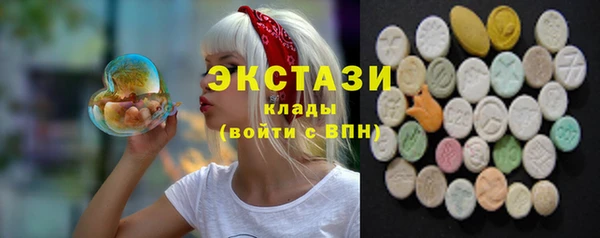 МДМА Балабаново