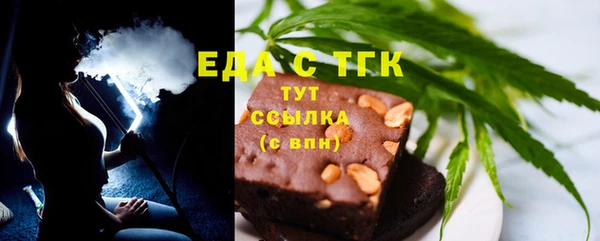 MESCALINE Вязники