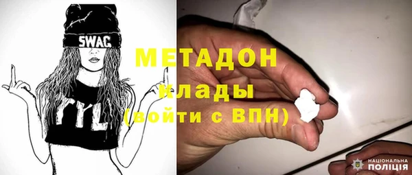 дистиллят марихуана Покров