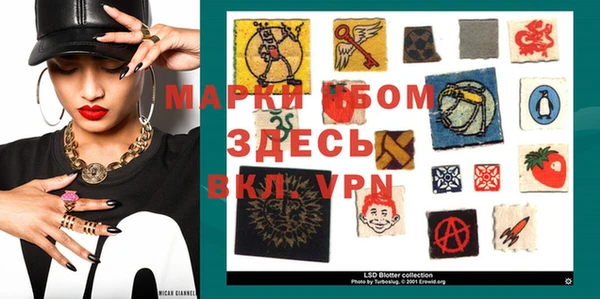 МДМА Балабаново