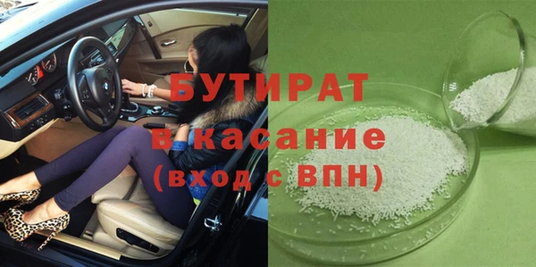 эйфоретик Покровск