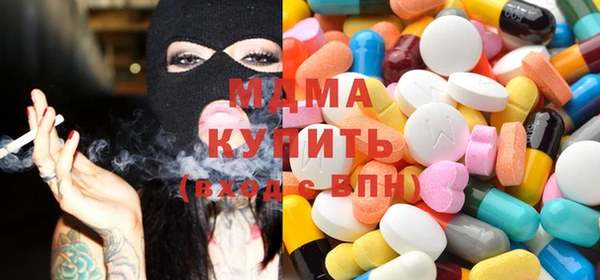 МДМА Балабаново