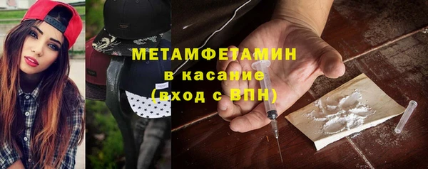 мяу мяу мука Балахна
