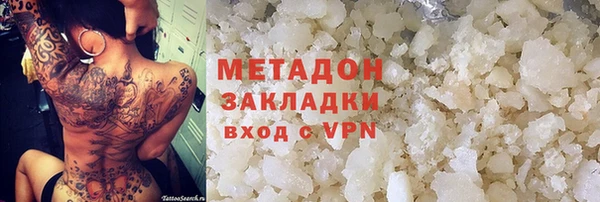 МДМА Балабаново