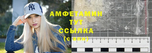 мяу мяу мука Балахна
