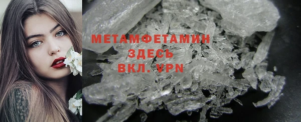 МДМА Балабаново
