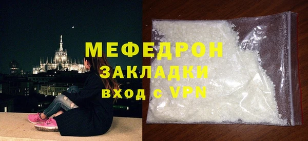 мяу мяу мука Балахна