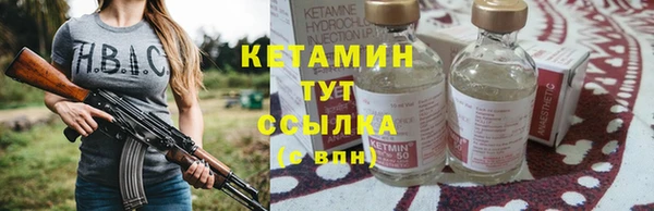 дистиллят марихуана Покров