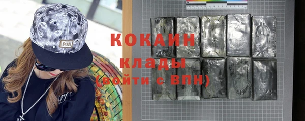 эйфоретик Покровск