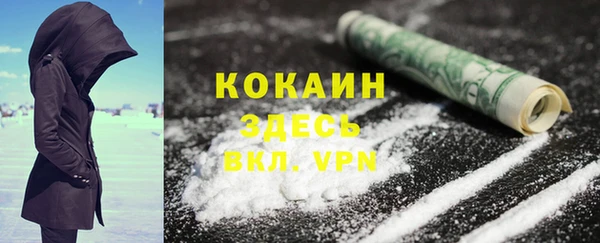 МДМА Балабаново