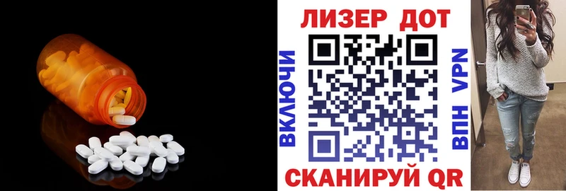 Купить закладки  Апатиты  ЛСД экстази кислота 