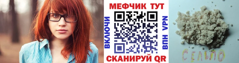 МЕФ мука  Апатиты 
