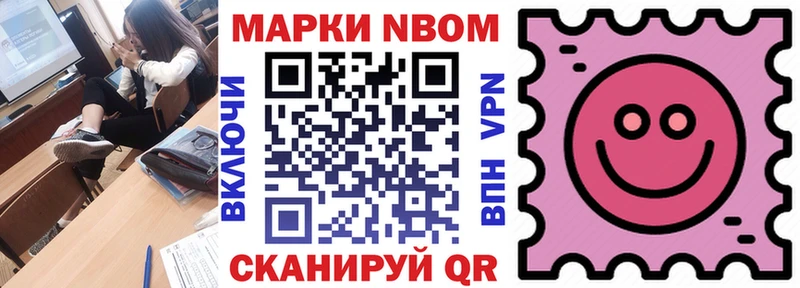 Купить где  Апатиты  Марки 25I-NBOMe 1500мкг 